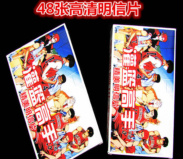 48   / ְ ǰ ִϸ̼ Slamdunk  ī ģ  ũ   λ縻/48 pcs/set Top Quality Anime Slamdunk Postcards Greeting Cards Friends Birthday Christ